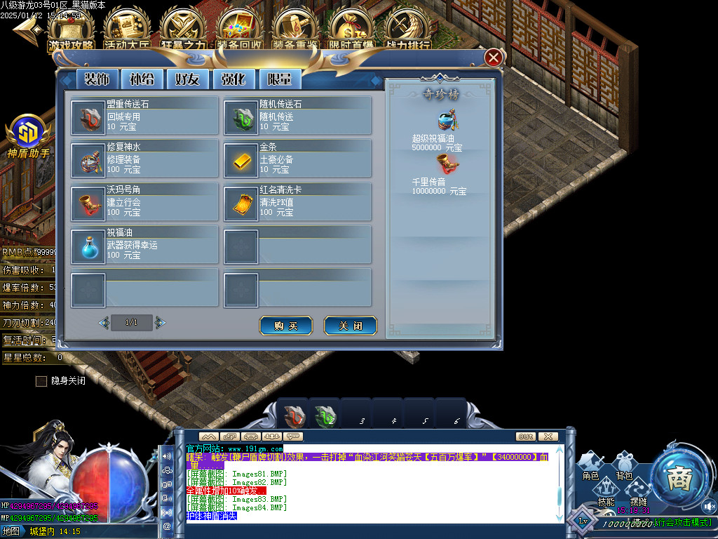 Images85.BMP
