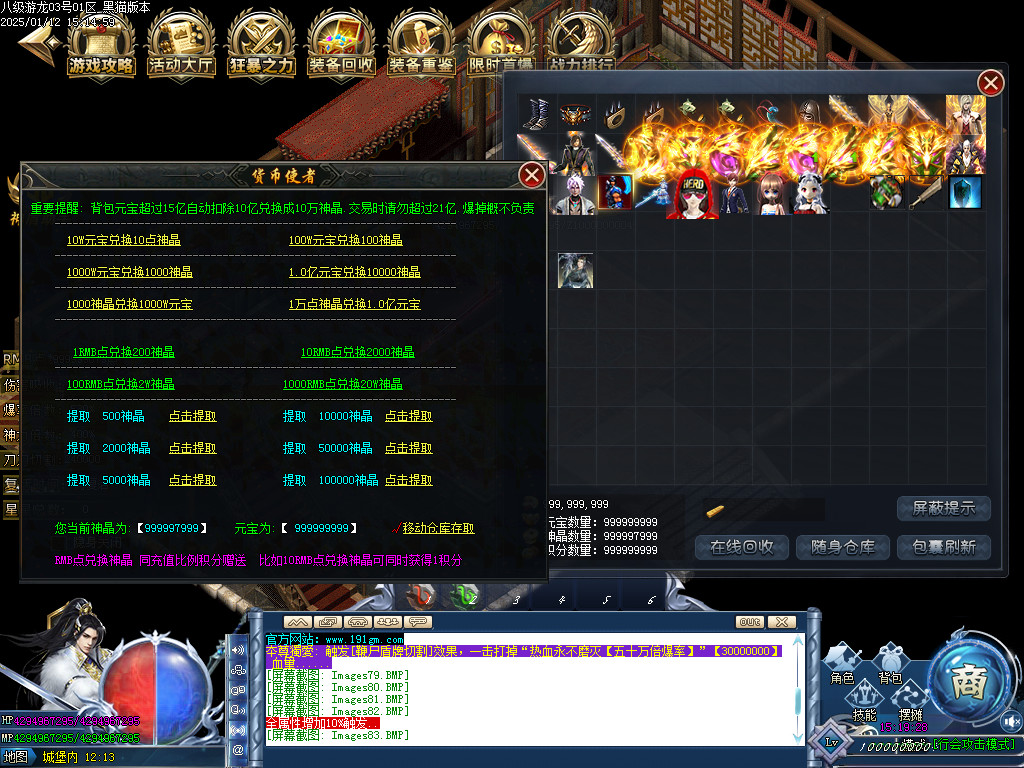 Images84.BMP