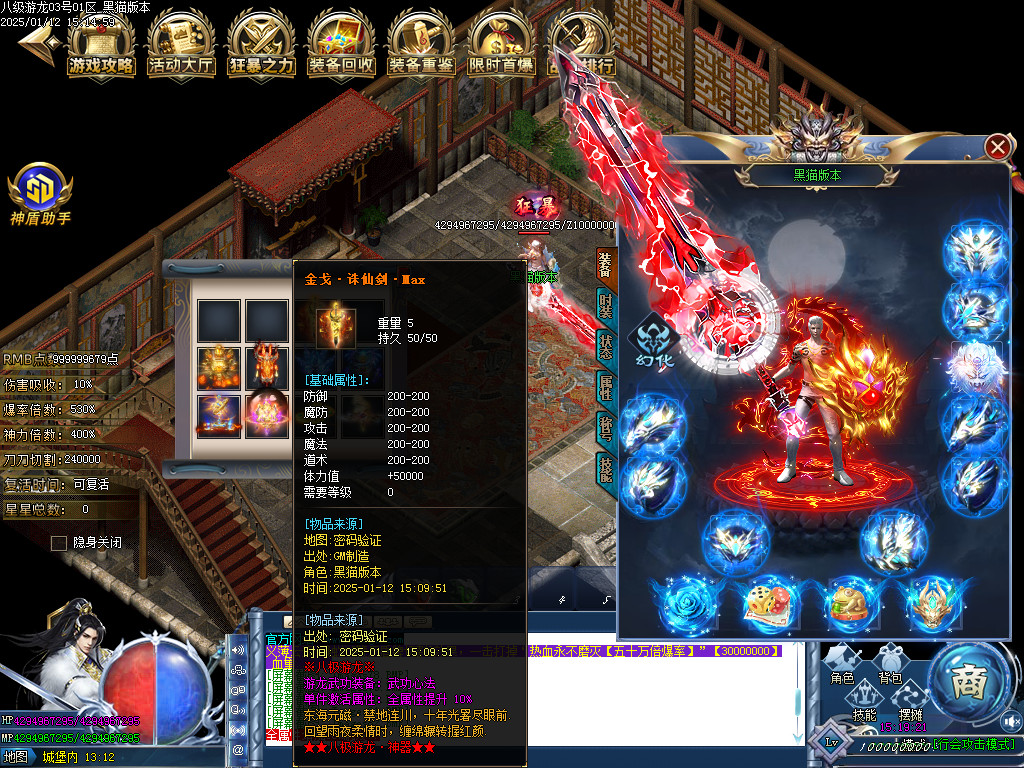 Images83.BMP