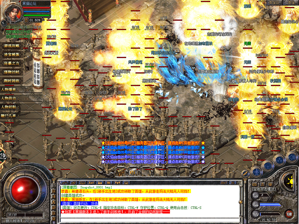 Snapshot_0002.bmp
