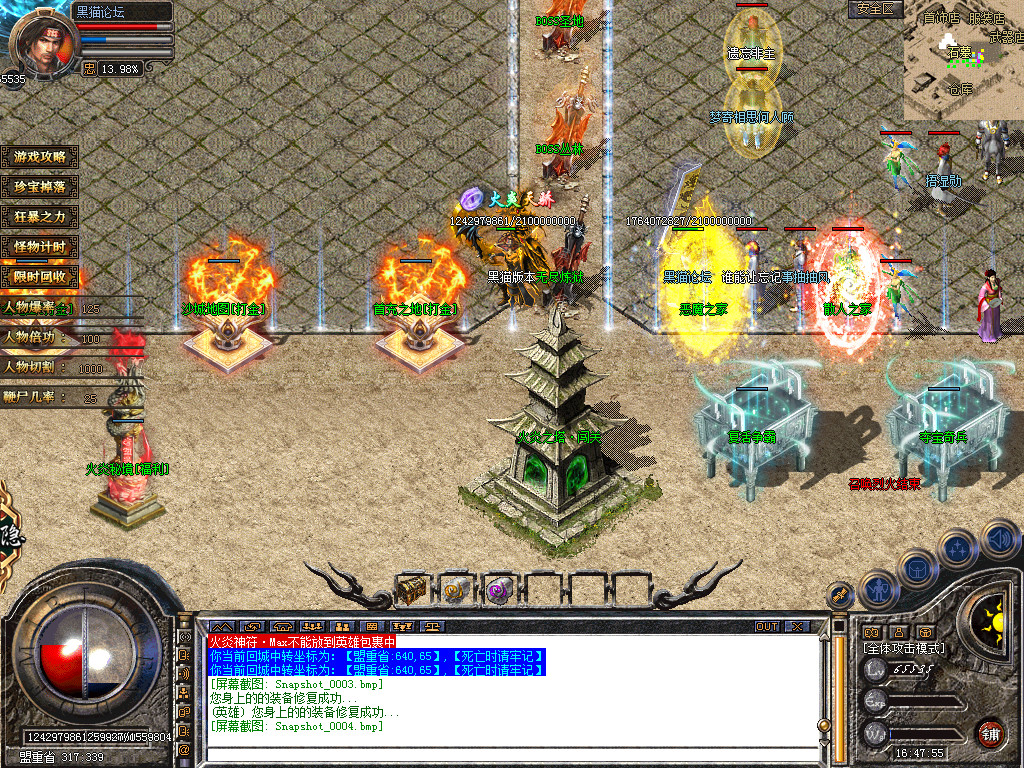 Snapshot_0005.bmp
