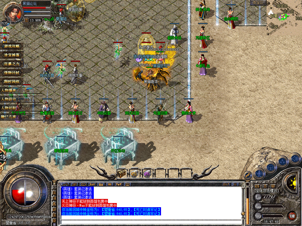 Snapshot_0003.bmp