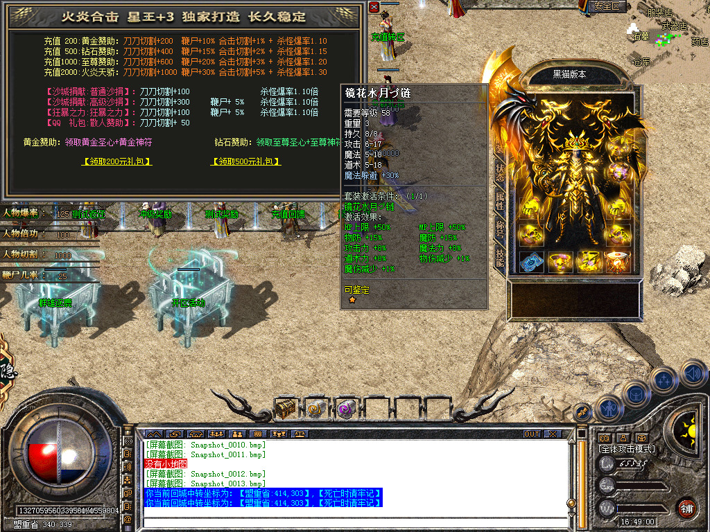 Snapshot_0014.bmp