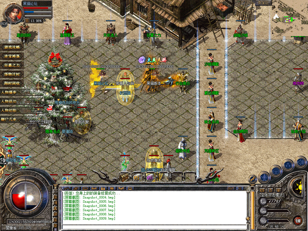 Snapshot_0010.bmp