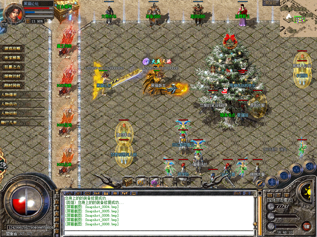 Snapshot_0009.bmp