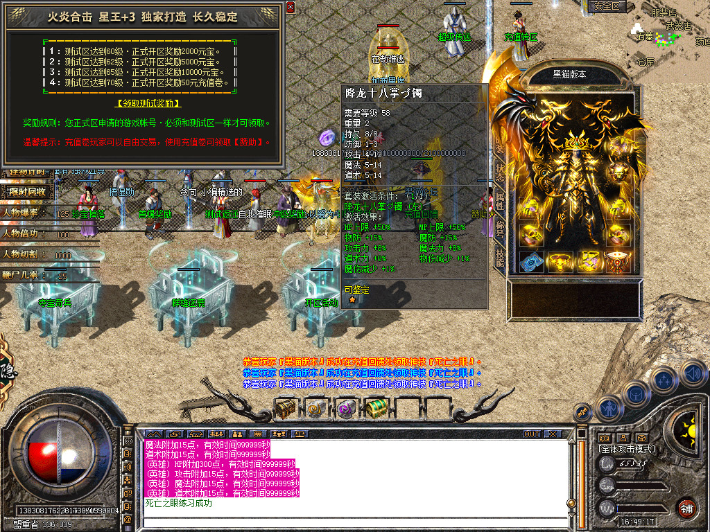 Snapshot_0016.bmp