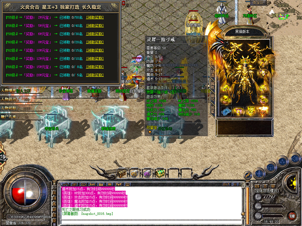 Snapshot_0017.bmp
