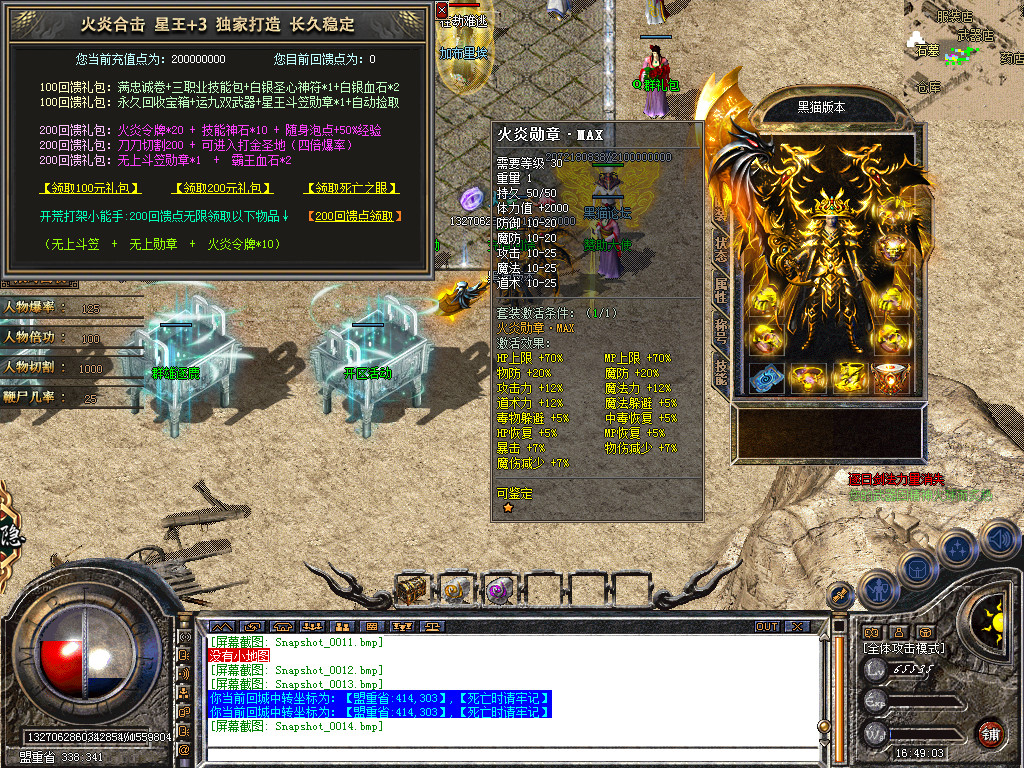 Snapshot_0015.bmp