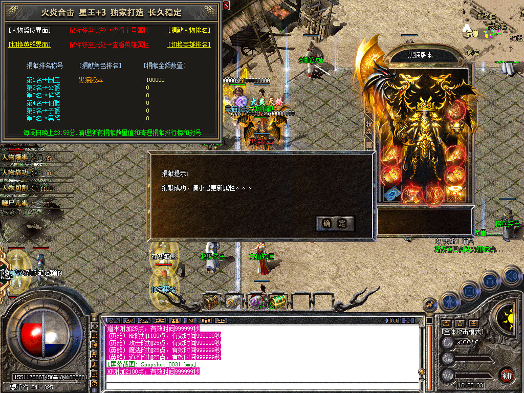 Snapshot_0032.bmp