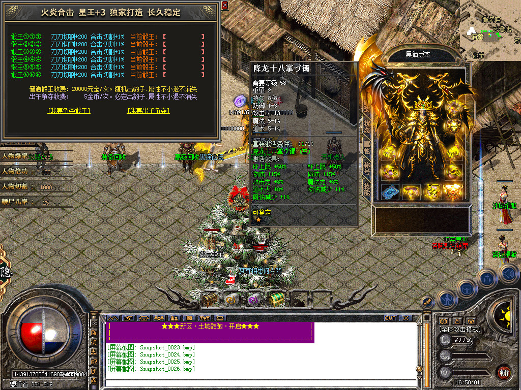 Snapshot_0027.bmp
