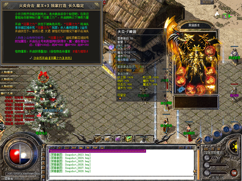 Snapshot_0029.bmp
