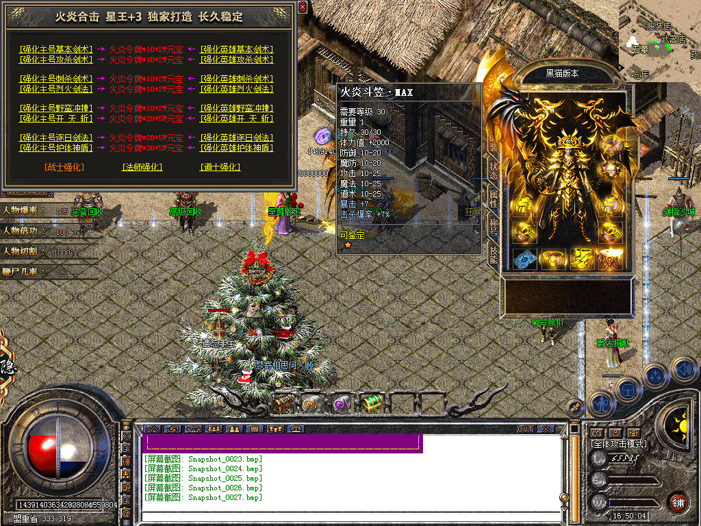 Snapshot_0028.bmp