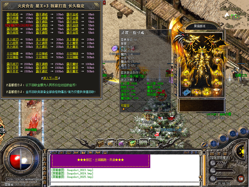 Snapshot_0026.bmp