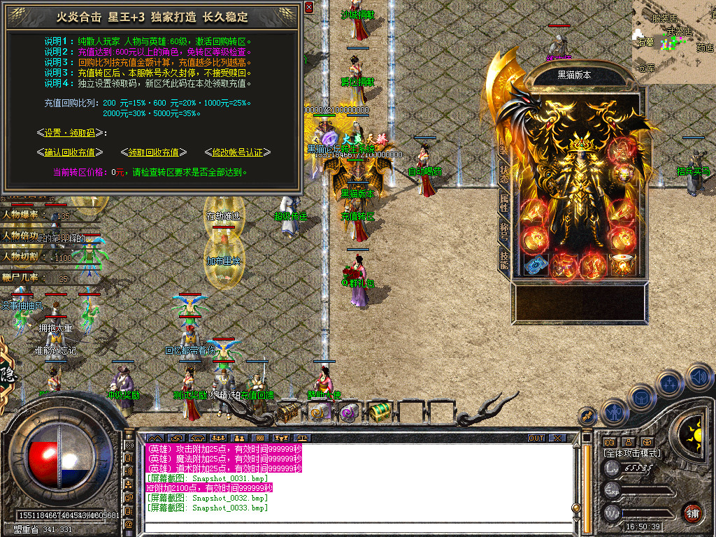 Snapshot_0034.bmp