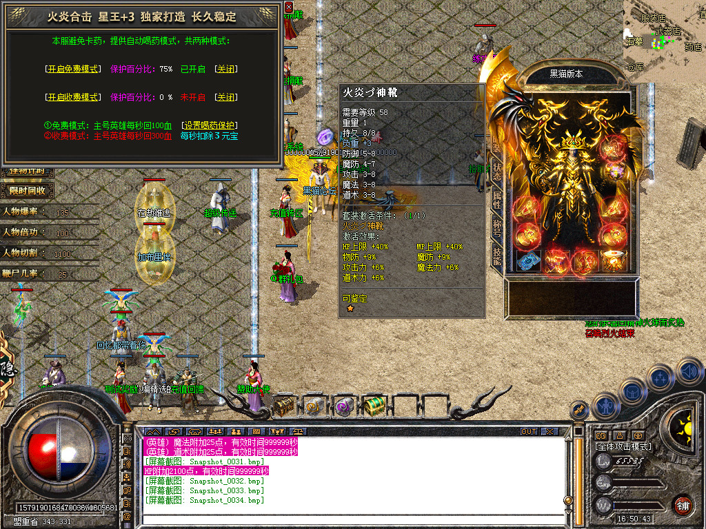 Snapshot_0035.bmp