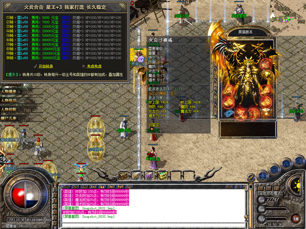 Snapshot_0033.bmp