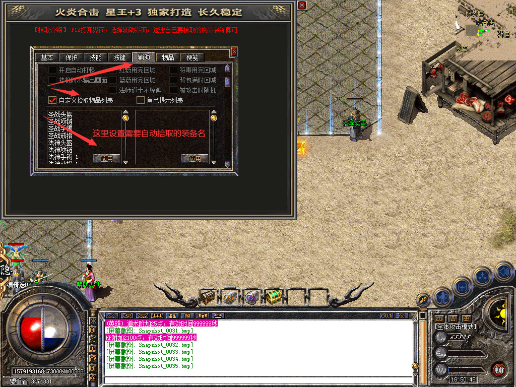 Snapshot_0036.bmp