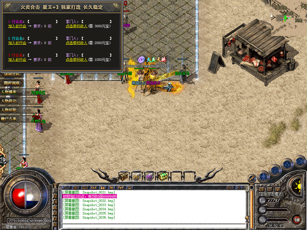 Snapshot_0037.bmp