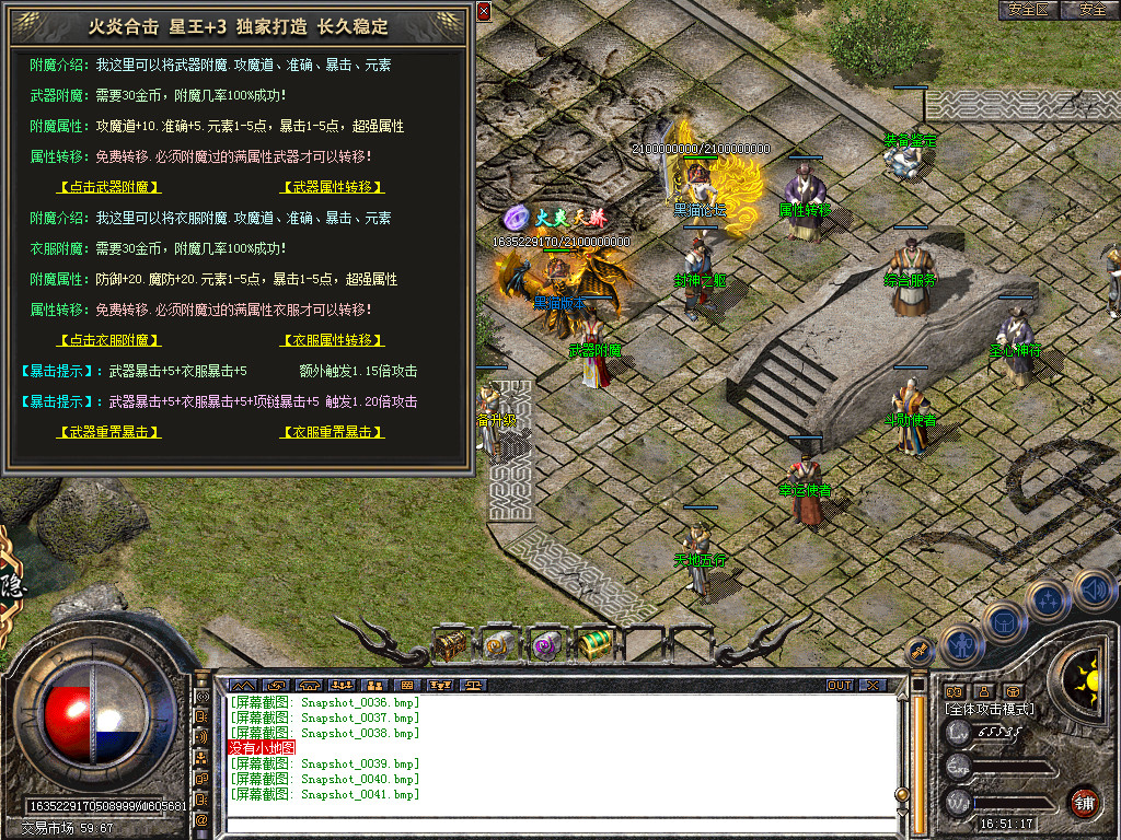 Snapshot_0042.bmp