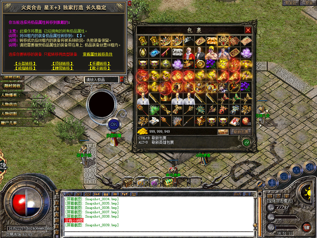 Snapshot_0040.bmp