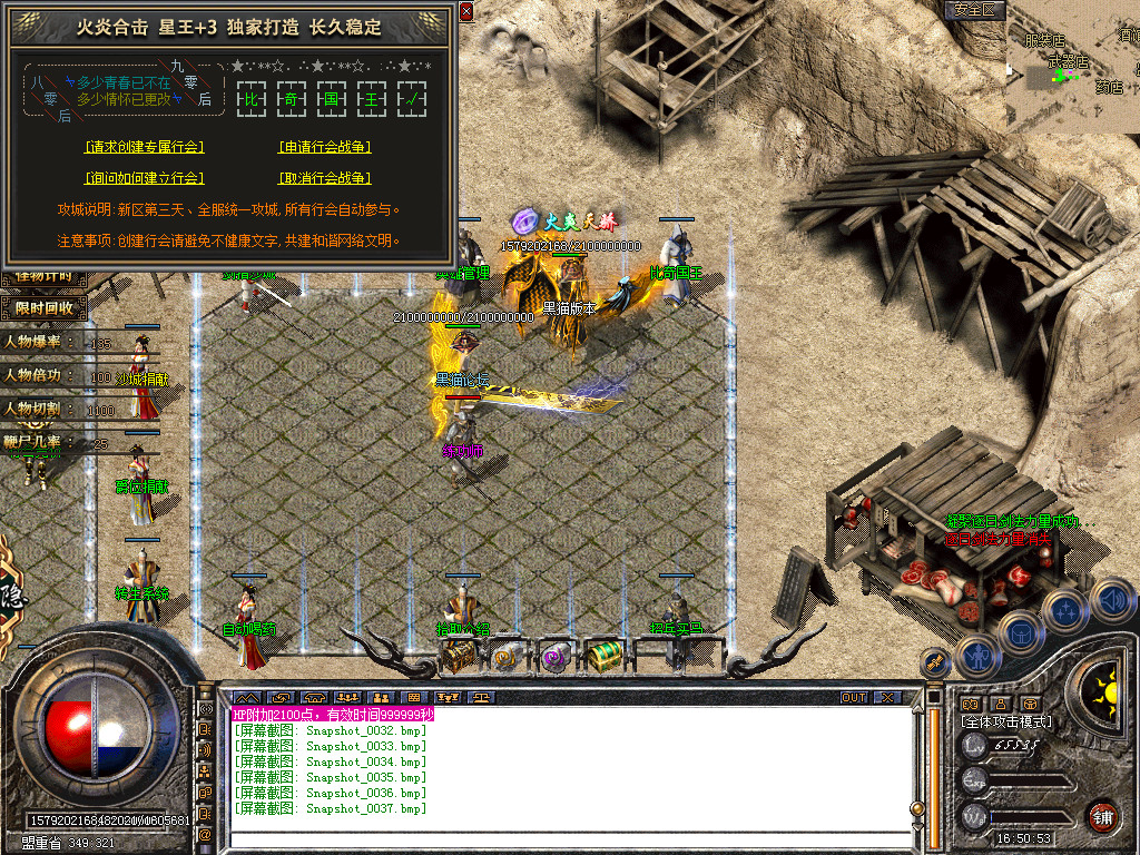 Snapshot_0038.bmp