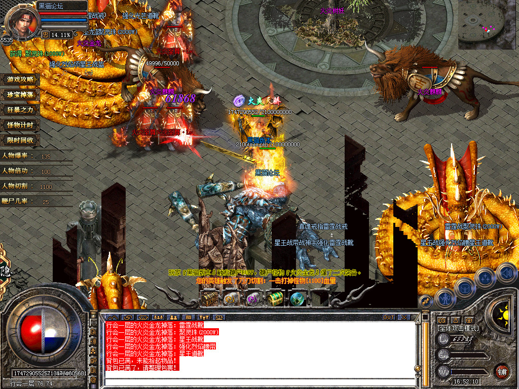 Snapshot_0051.bmp