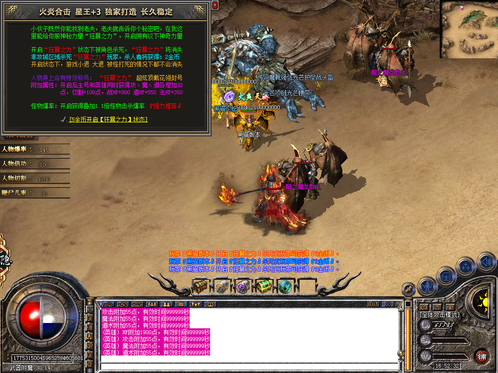 Snapshot_0053.bmp