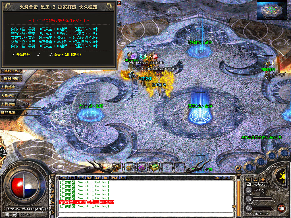 Snapshot_0050.bmp