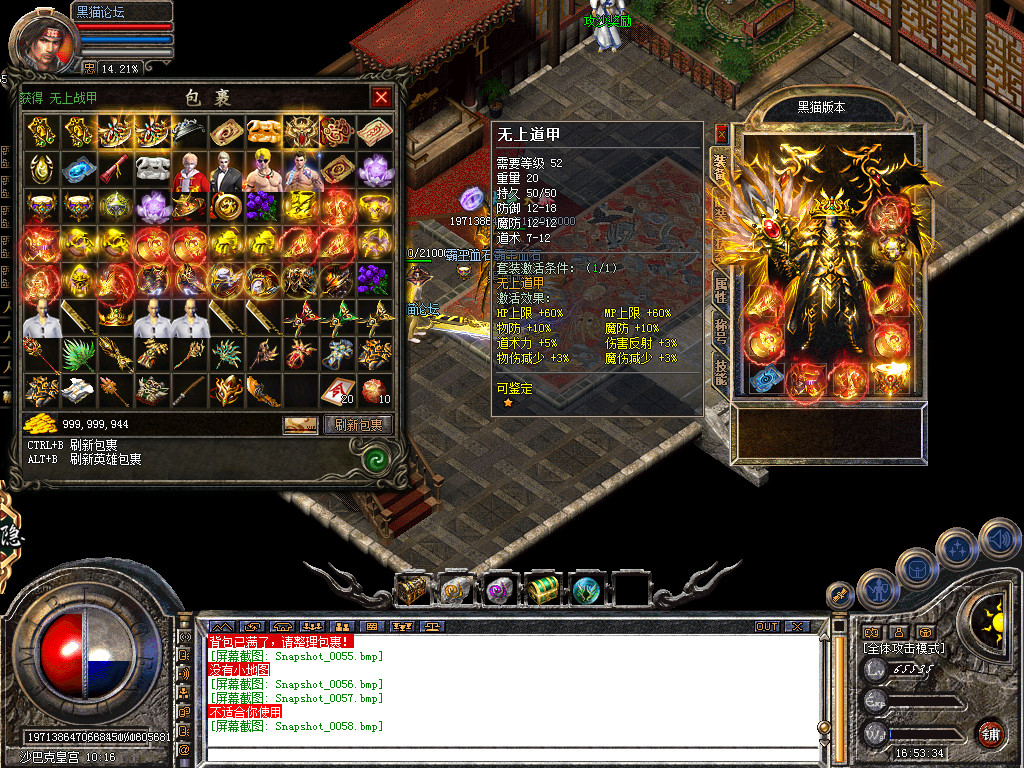 Snapshot_0059.bmp