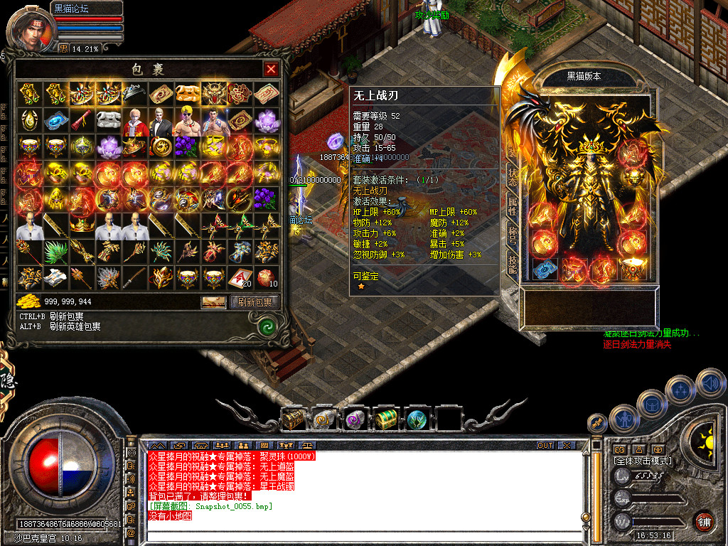 Snapshot_0056.bmp