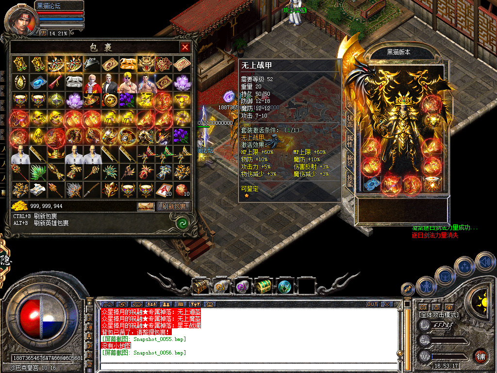 Snapshot_0057.bmp