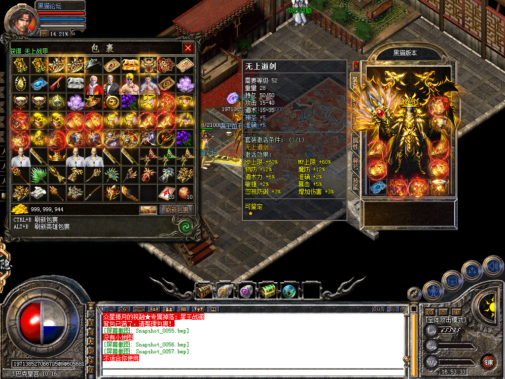 Snapshot_0058.bmp