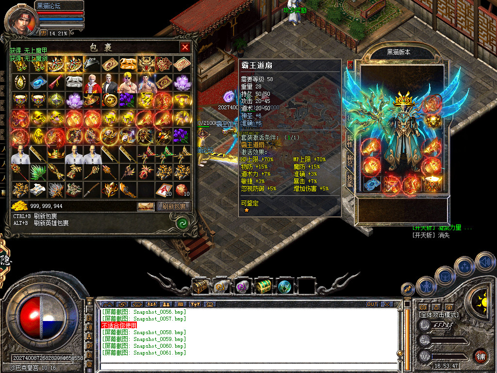 Snapshot_0062.bmp