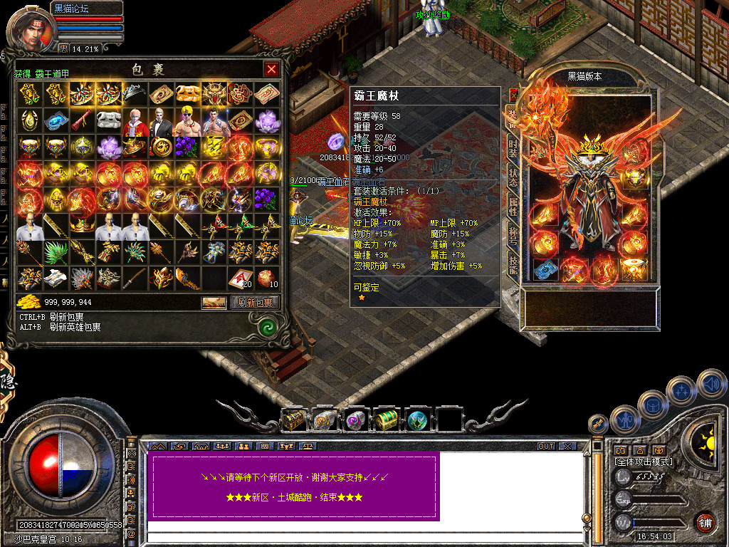 Snapshot_0064.bmp