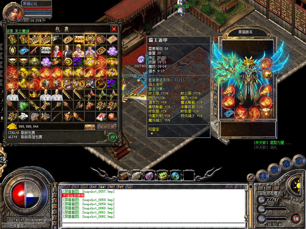 Snapshot_0063.bmp