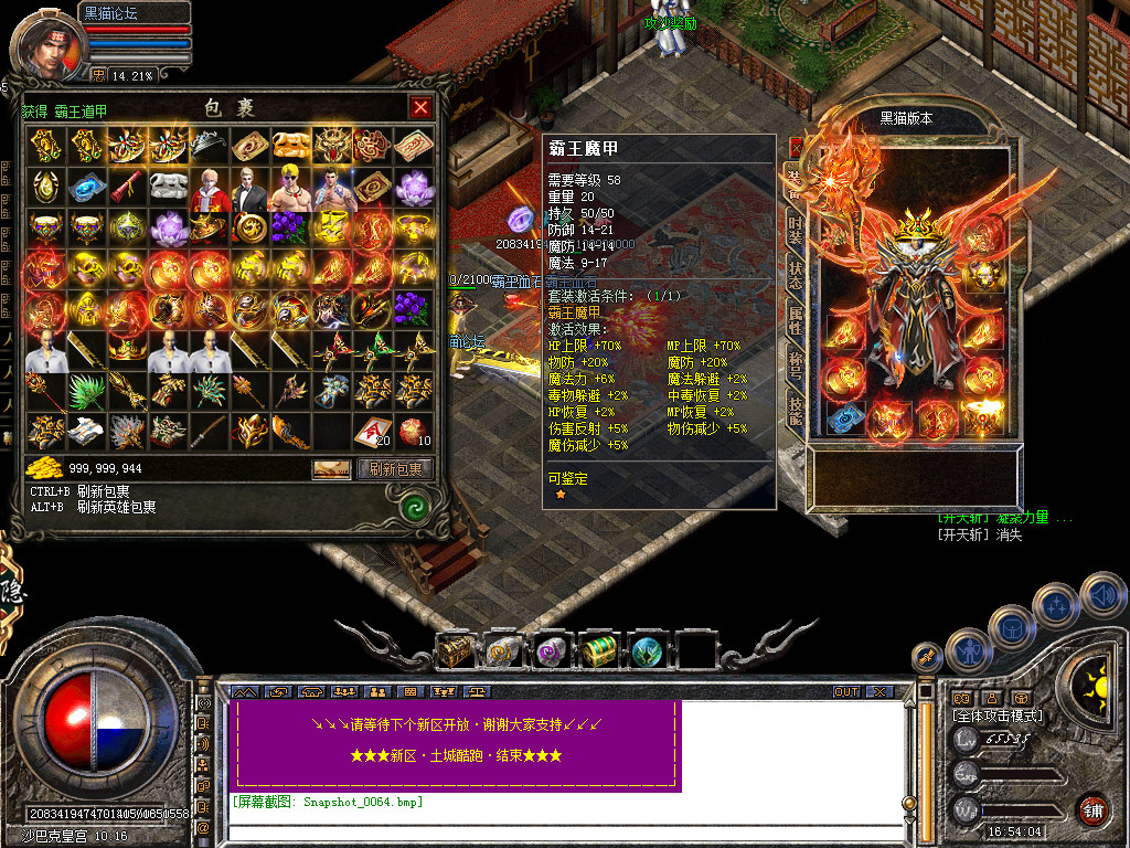 Snapshot_0065.bmp