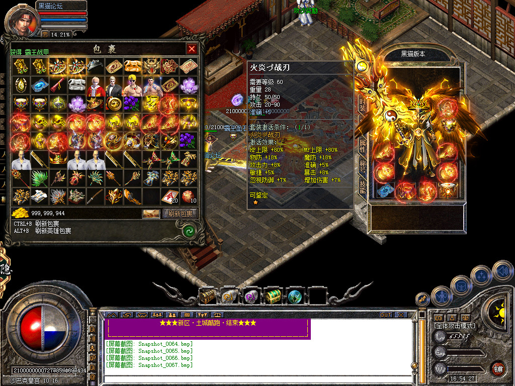 Snapshot_0068.bmp