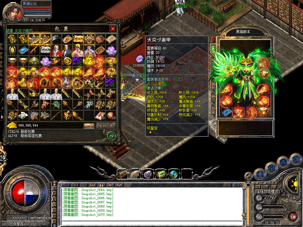 Snapshot_0071.bmp