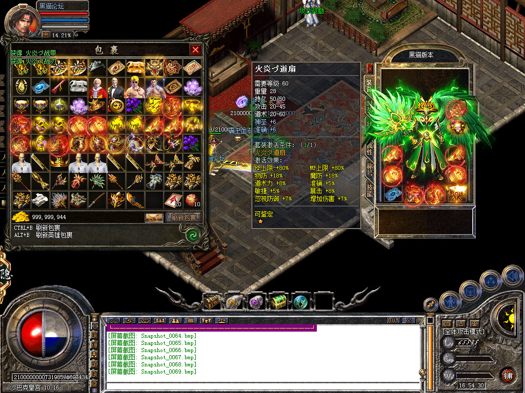 Snapshot_0070.bmp