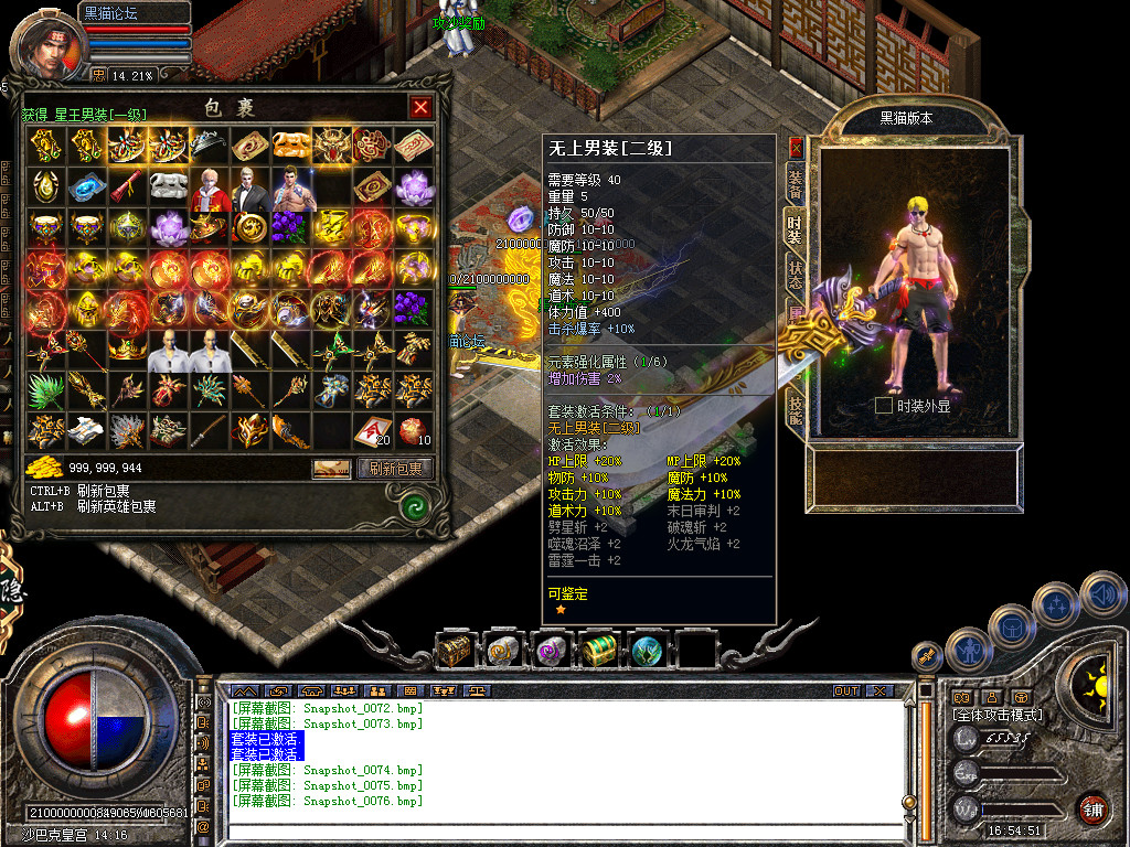 Snapshot_0077.bmp
