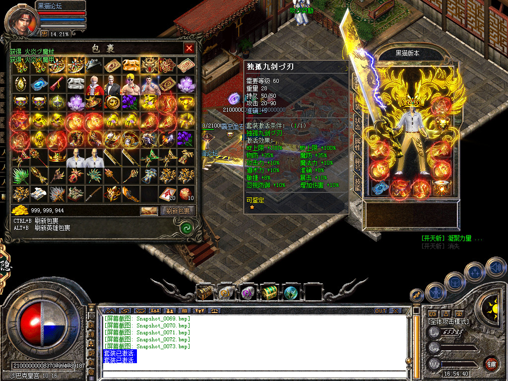 Snapshot_0074.bmp
