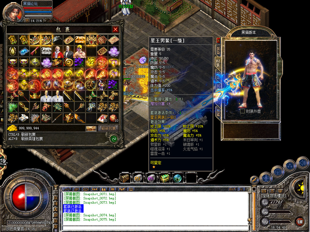 Snapshot_0076.bmp