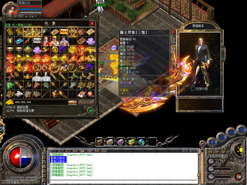 Snapshot_0078.bmp