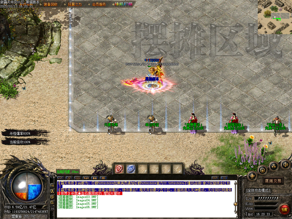 Images07.BMP