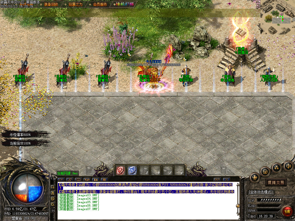 Images08.BMP