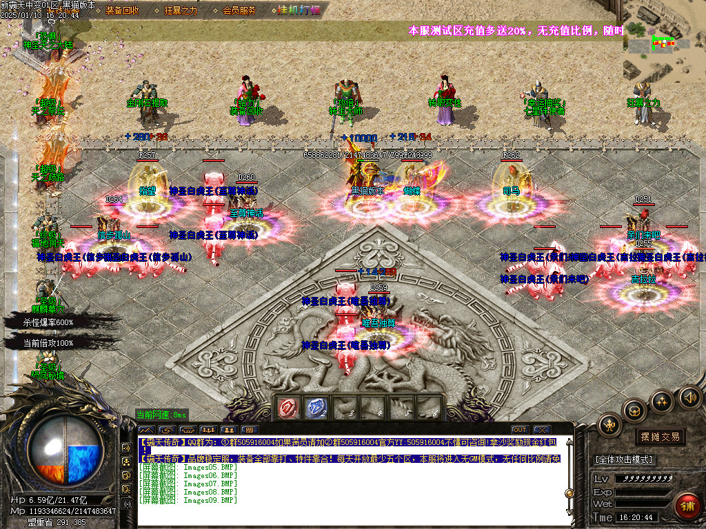 Images10.BMP