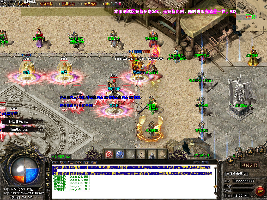 Images11.BMP