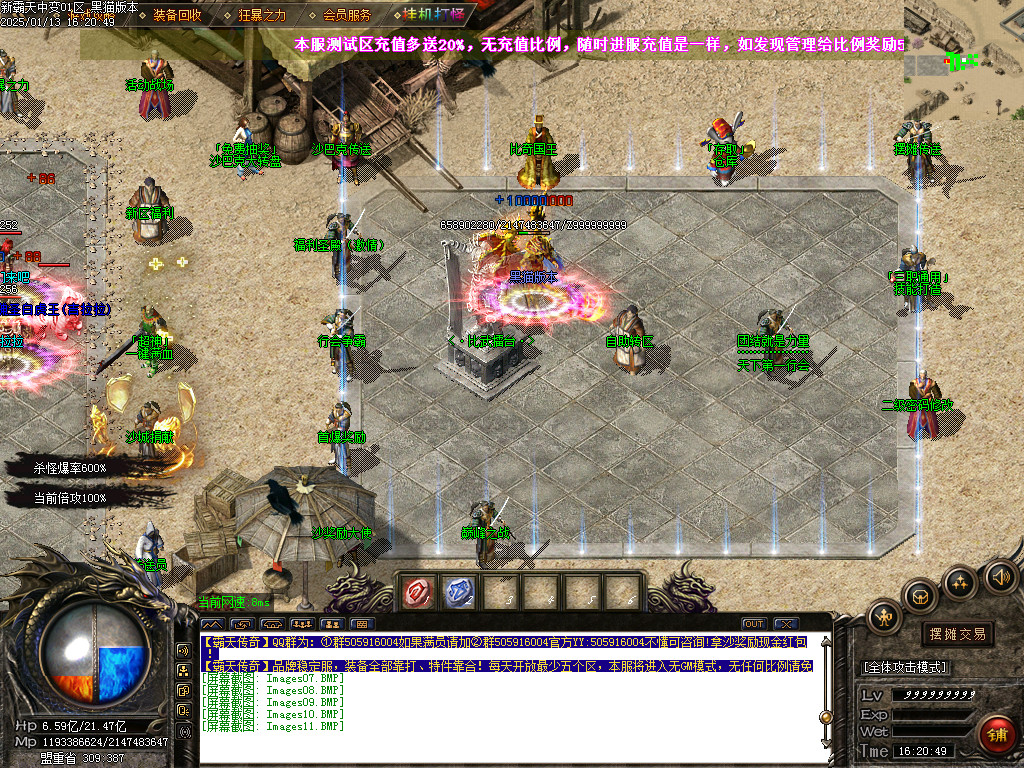 Images12.BMP