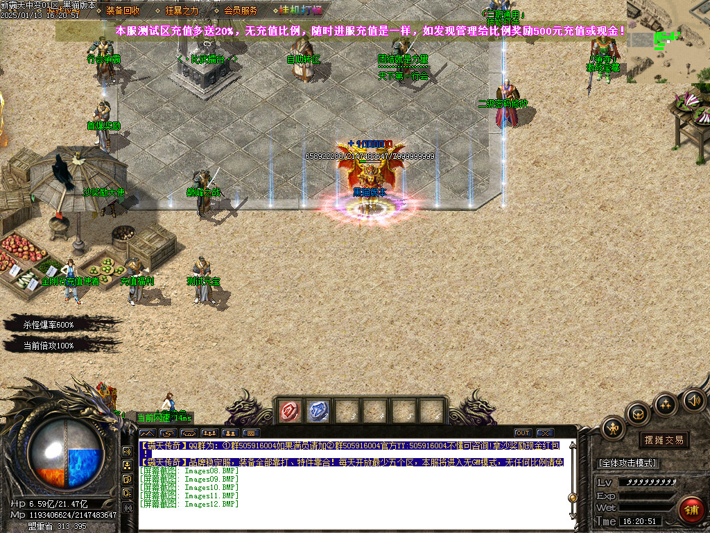 Images13.BMP