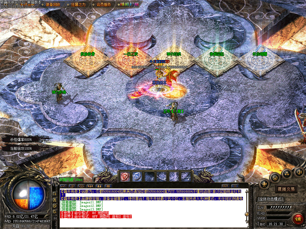 Images14.BMP